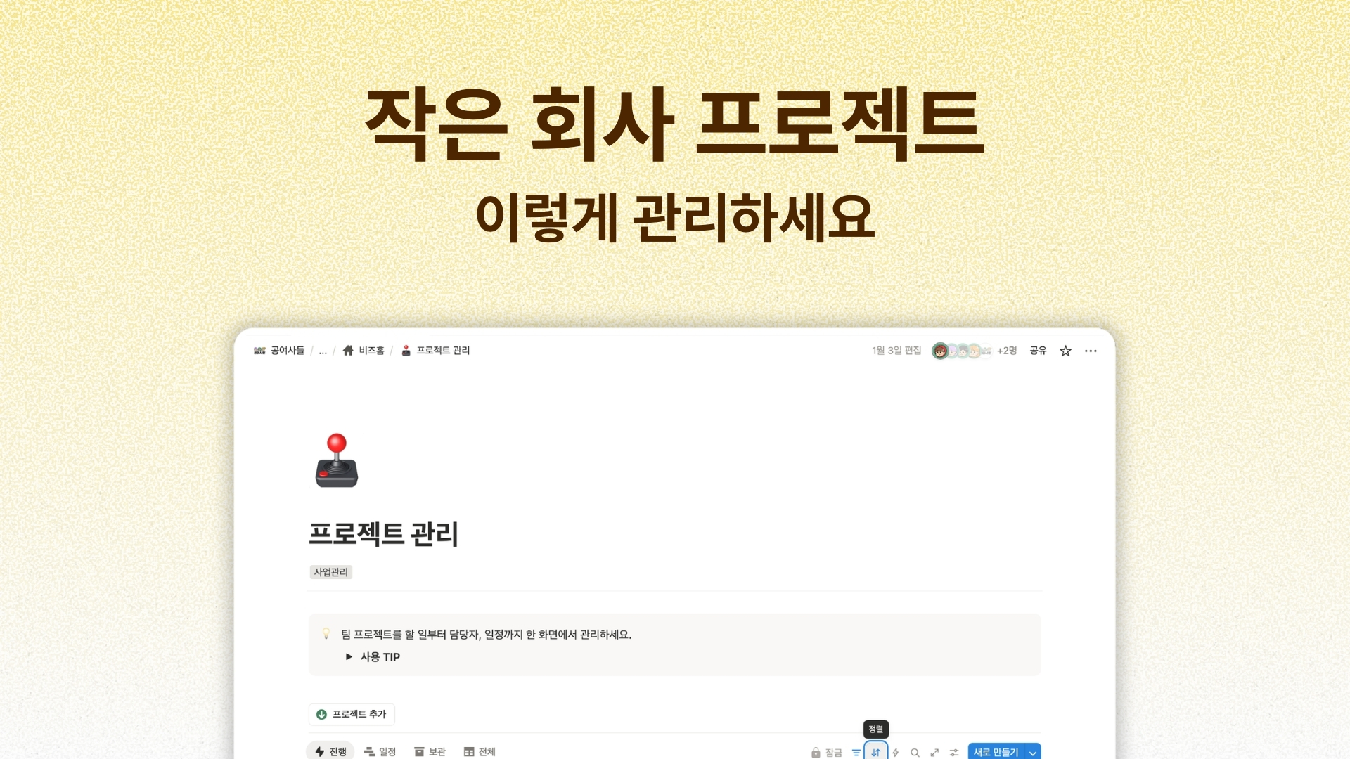 오늘의 인사이트 썸네일